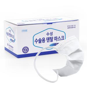 수성 덴탈마스크 의료용마스크 블루/화이트 50매입
