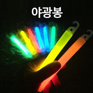 야광봉 1개/야광스틱/야광밴드/목걸이/라이트/파티/콘서트