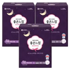좋은느낌 오리지날 수퍼롱 오버나이트 20p x3개