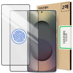 2매입 갤럭시 S25 엣지 S24 S23 S22 S21 플러스 FE A53 A52S A36 A35 A34 A33 A32 A25 A15 A16 A17 LTE A24 A23 와이드8 7 6 버디4 3 2 점프4 3 2 퀀텀6 5 4 3 A13 풀접착 풀커버 강화유리