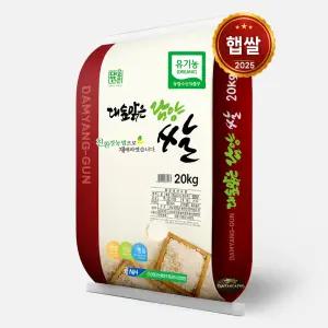 유기농쌀 20kg /25년산 햅쌀ㅣ담양군농협 당일도정 상등급 단일품종 새청무ㅣ친환경쌀 우렁이농법