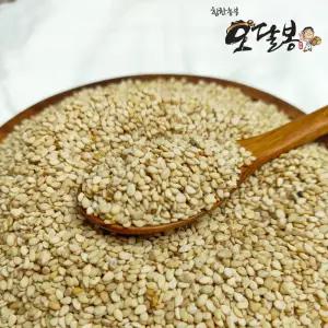 국산 참깨 생깨 통깨 3kg