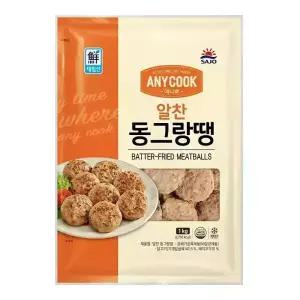 대림 알찬 동그랑땡 1kg