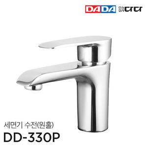DADA 다다수전 원홀 세면기수전 DD 330P 국산정품