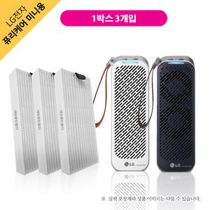 엘지 공기청정기 퓨리케어 미니 AP139MWA 호환필터 (PFH9M1A *3개입) 국내직접생산