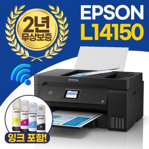 .EOPI 엡손 L14150 A3 무한잉크 복합기 인쇄 복사 스캔 팩스 유무선네트워크 [잉크포함]