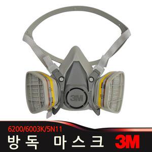 방독마스크 정화필터 세트 3M 6200 방진마스크 방독면