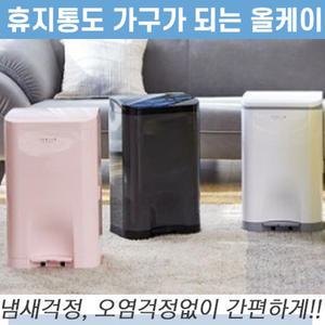 센스큐 ALLKEI 올케이 휴지통 원터치쓰레기통 주방 욕실 화장실 냄새차단 위생수거함