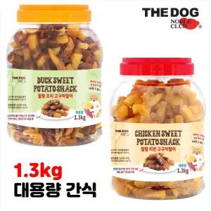 더독 대용량 강아지 간식 통 져키 1.3kg (치킨/오리 고구마맛) 소프트 하드 타입