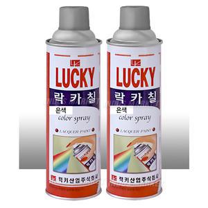 럭키 락카 스프레이 은색 LK-700 321-420ml 페인트/도색/DIY/리폼/일신