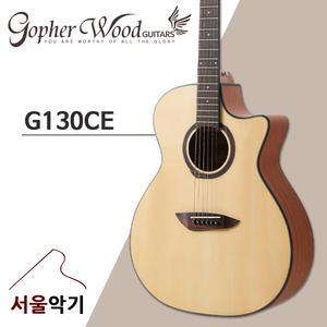 고퍼우드 G130CE 입문용 연습용 픽업 EQ 어쿠스틱 통기타
