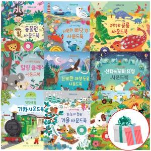 우리 아기 오감발달 사운드북 1-20권세트