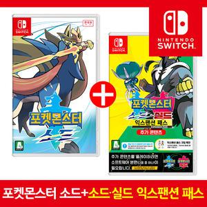 닌텐도 스위치 게임 포켓몬스터 소드+익스팬션 패스 (SWITCH)