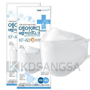 에어앤디 국산 KF-AD 비말 마스크 대형 흰색 60매