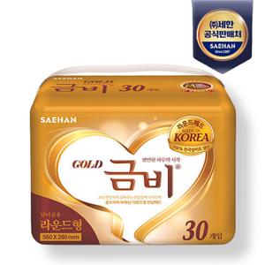 금비 골드 속기저귀 라운드형 30개 1팩 (30개)