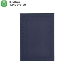 문화 F694-7 A4 합지 상장화일/지레자 상장케이스