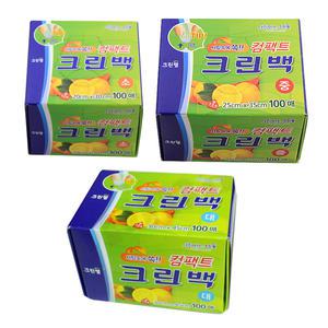 크린랩 컴팩트 크린백 100매 소 중 대 비닐 백 팩 포장 신선 보관 밀폐 다용도