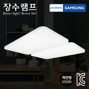 퓨어 LED 거실등 100W 전등 조명 천정등 형광등