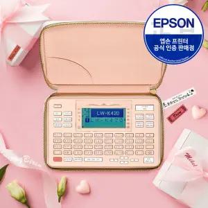 엡손 LW-K420 정품 네이머 파우치형 휴대용 라벨 프린터 네임스티커 테이프포함