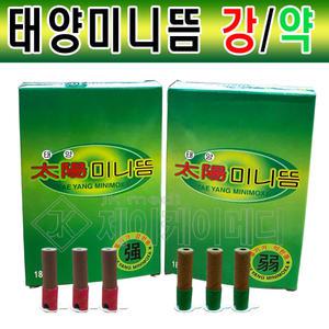 태양미니뜸 1각(180개)강/약/태양산업/미니뜸/쑥뜸/쑥봉