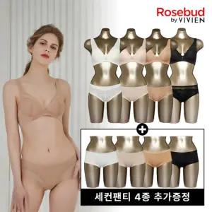 비비안 로즈버드 베이직풀커버 노와이어 여성속옷세트 12종+세컨증정