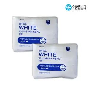 입는 오버나이트 10개입 X 2 팬티형 L 대형