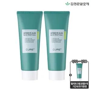 [김정문알로에] 큐어 베리어 릴리프 크림 100ml 3개