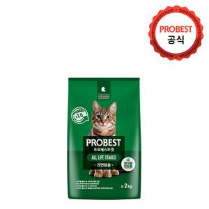프로베스트 캣 그린 2kg 고양이 사료