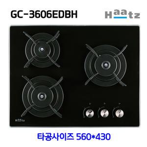 하츠 빌트인 가스레인지 매립형 쿡탑 3구 GC-3606EDBH