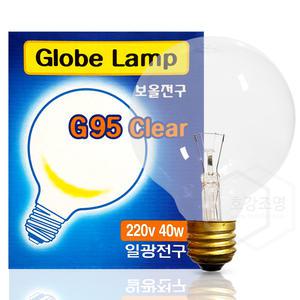 일광전구 백열 볼 전구 G95 40W 투명