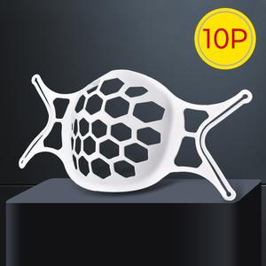 마스크가드 10개 마스크 브라켓 지지대 실리콘 뽕 노키스 쉴드 프레임 틀