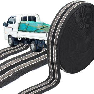 3-2 국산 고 탄력바 60mm x 18m 화물차용품 가구바 화물 밴드 벨트 끈