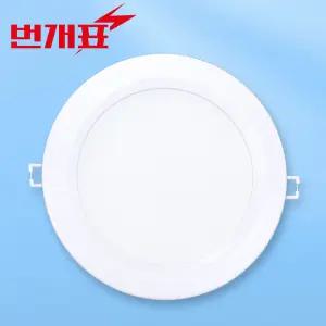 번개표 방습등 6인치 LED 다운라이트 매입등 매립등 15W 20W 욕실등 화장실등