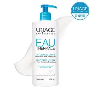 유리아쥬 오 실키 로션 500ml (보습로션)