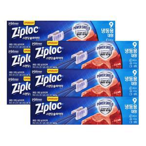 지퍼락 파워쉴드 슬라이더 냉동용 대형 9매입 x 6개