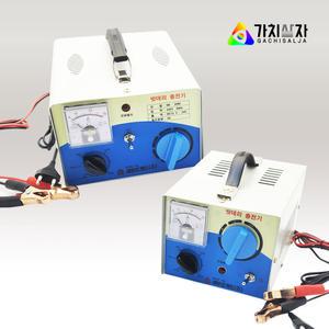 자동차 배터리 충전기 자동차 배터리 복원 15A 30A 세방 국산제품