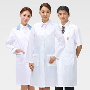 자수이름무료/약사/영양사/의사가운/실험실습가운