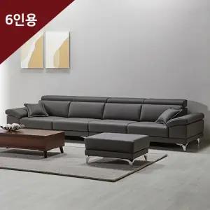 에넥스 DONO 슈렁큰 천연통가죽 소파 6인용