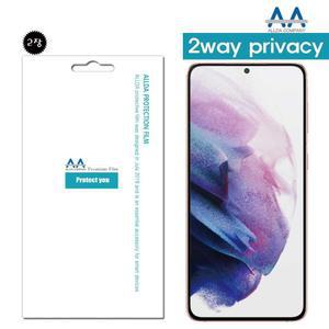 [AAW80E25E] 갤럭시S21 5G 사생활보호필름 플러스 2장 2WAY