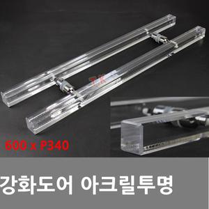 L자 ㄴ자 스텐 골드 강화도어 현관문 손잡이 P200