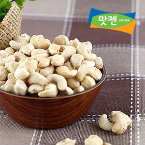 맛젠 생캐슈넛 500g