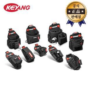 계양 다용도공구집 KCP-01 KCP시리즈 클립형 멀티툴백 공구걸이가방