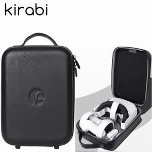 오큘러스 퀘스트2 가방 보관 전용 케이스 PU가죽 소재 파우치 Q5 최신 VR 악세사