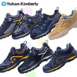 유한킴벌리 안전화 4인치 발편한작업화 경량안전화 다이얼식 와이드토캡 9종 모음전