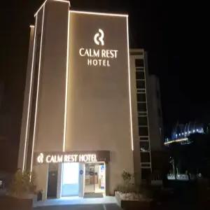 [경남 모텔] 거제도 장승포 캄레스트 프리미엄 호텔 (거제,통영,고성)