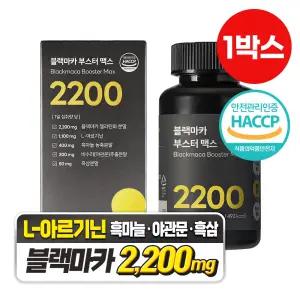 담을수록 블랙마카 부스터 맥스 2200 아르기닌 고함량 남성활력제 1,101mg X 120정 1박스 / HACCP 식약처인증