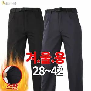 [하프클럽/더빅보스]CR기모무지등산바지