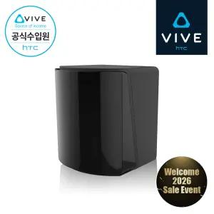 [HTC 공식스토어] HTC VIVE 바이브 베이스 스테이션 2.0