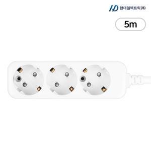현대 이동식 멀티 콘센트 멀티탭 3구 5m 16A