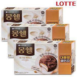 롯데 몽쉘 오리지널 생크림케이크 816gX3개